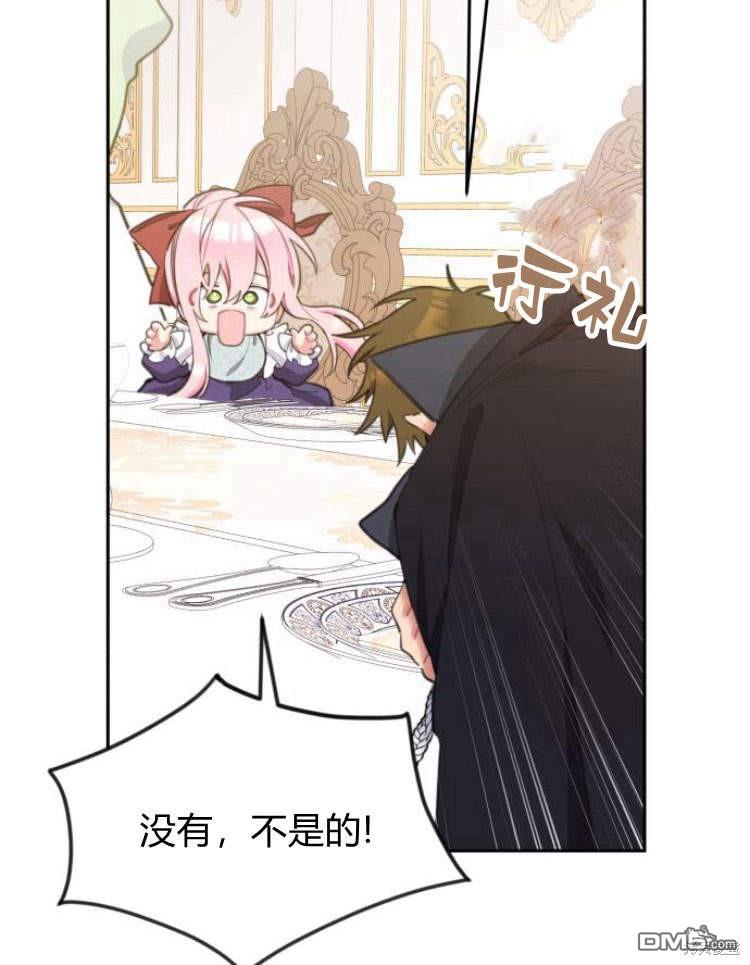 第38话6