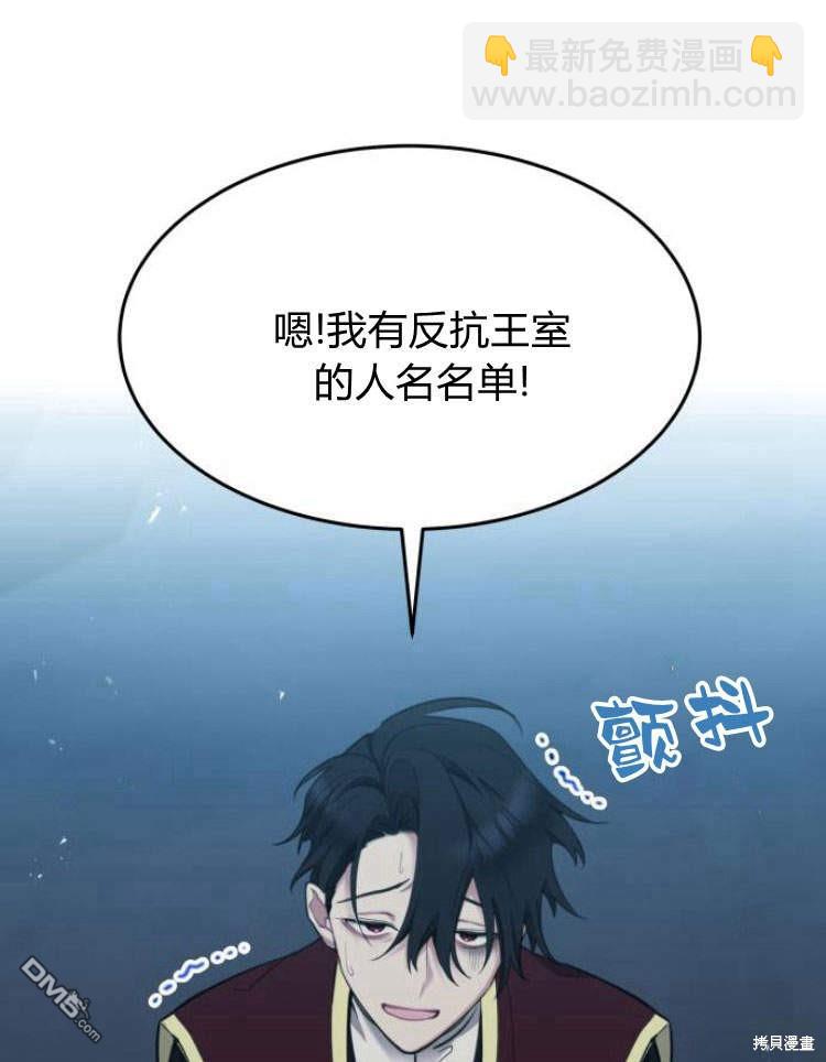 第38话60