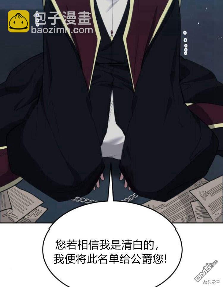 第38话61