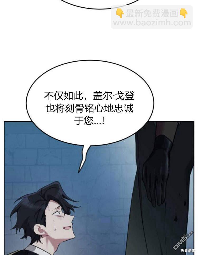 第38话62