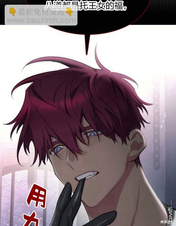 第38话67
