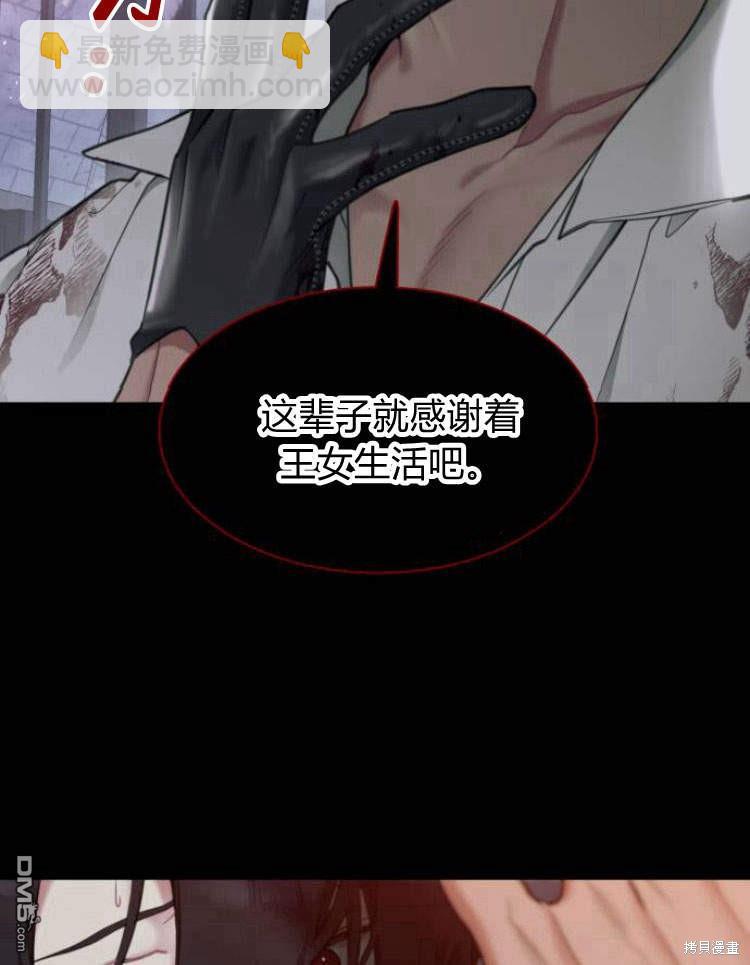 第38话68