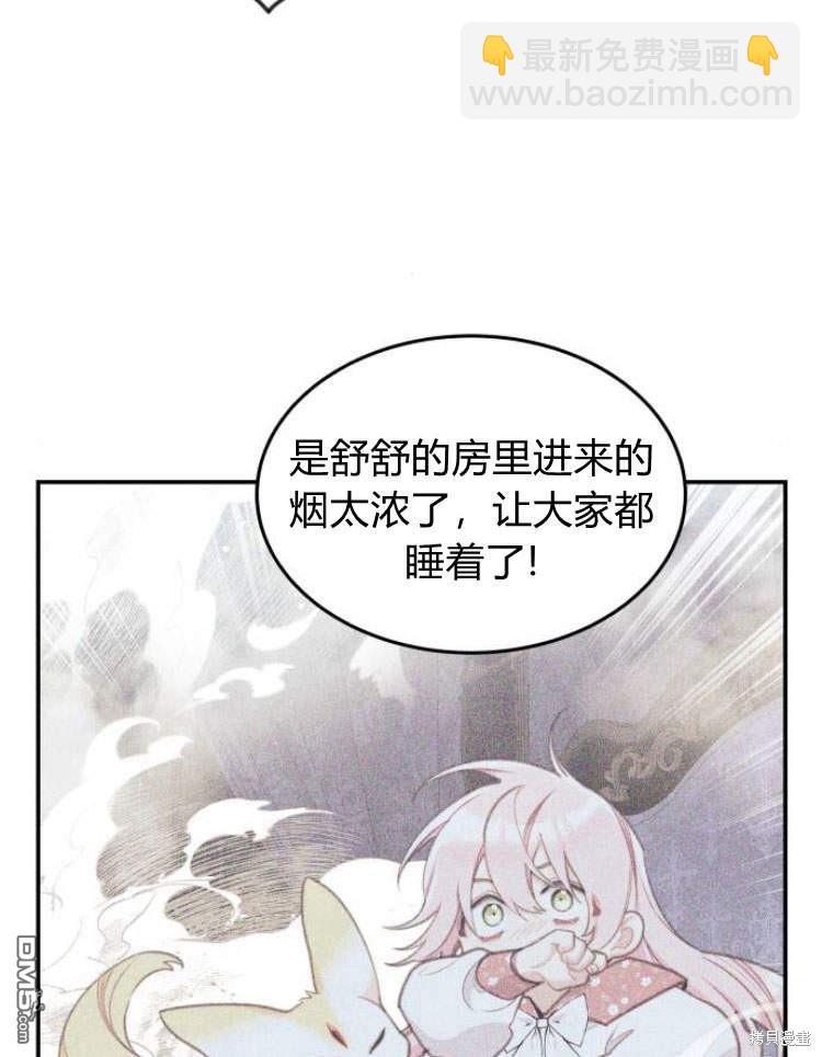 第38话7
