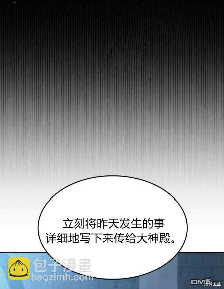 第38话71