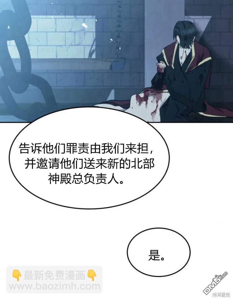 第38话72