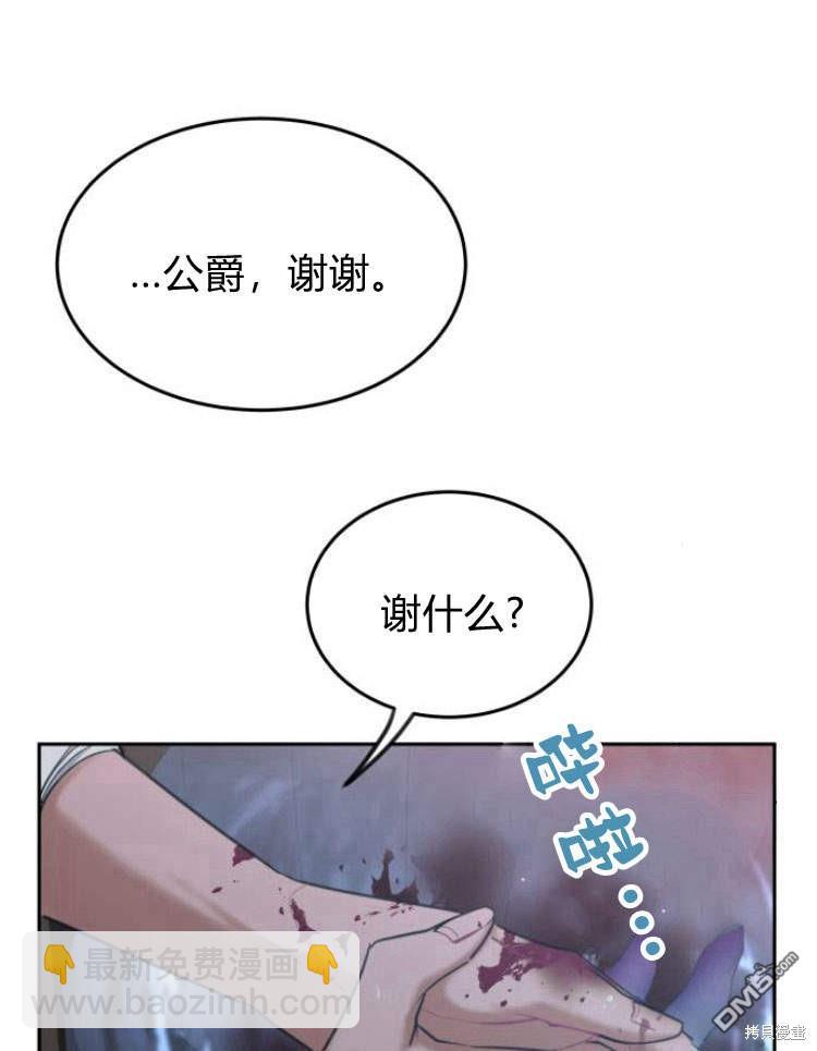 第38话73