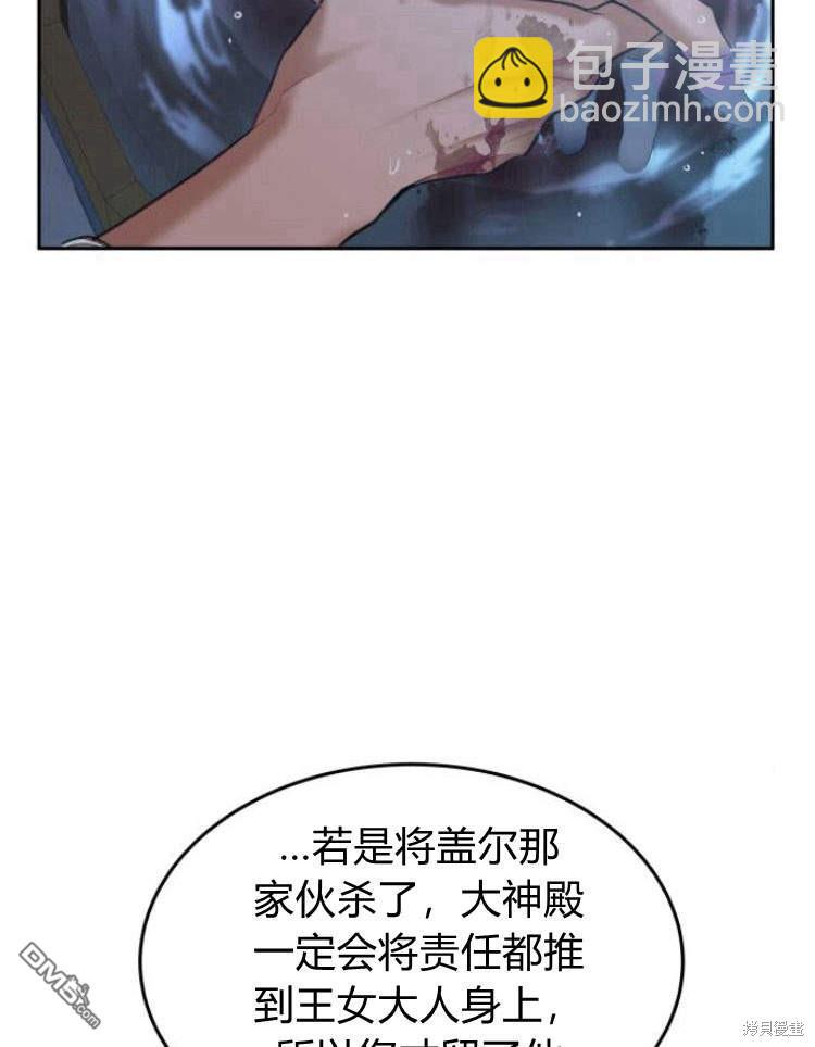 第38话74