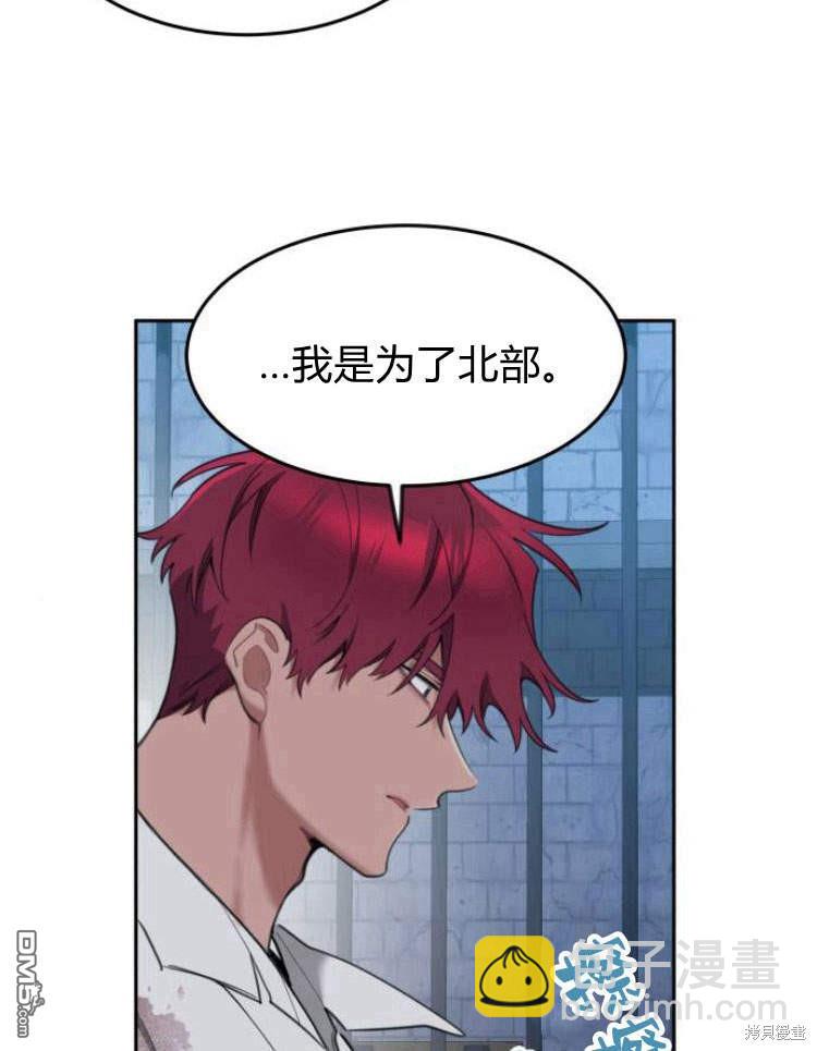 第38话76