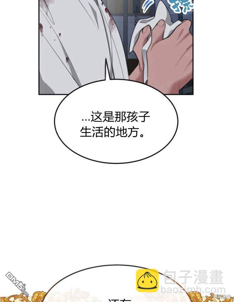 第38话77