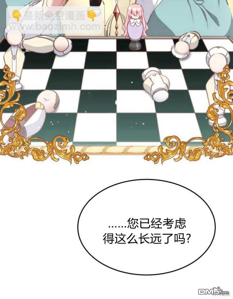 第38话79