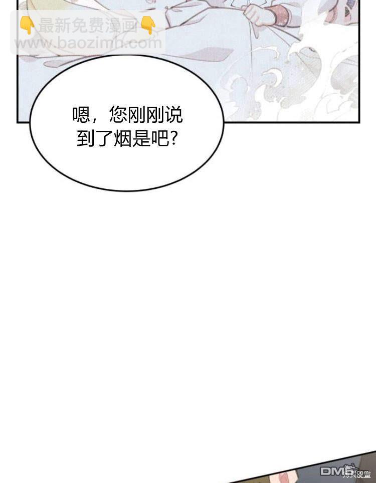 第38话8
