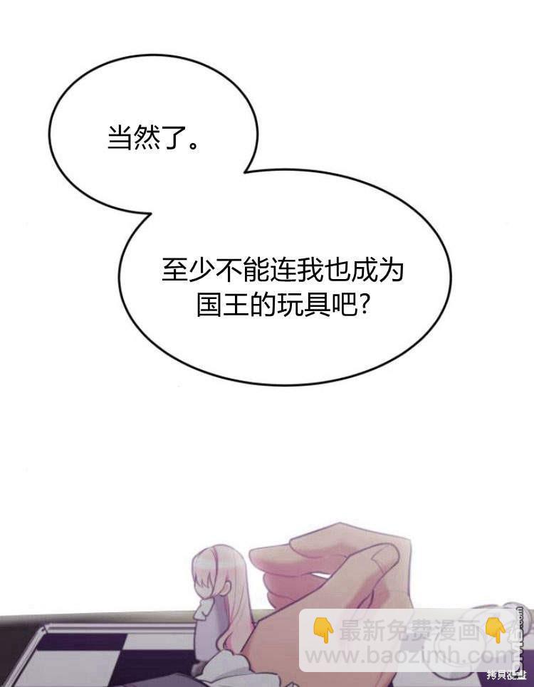 第38话80
