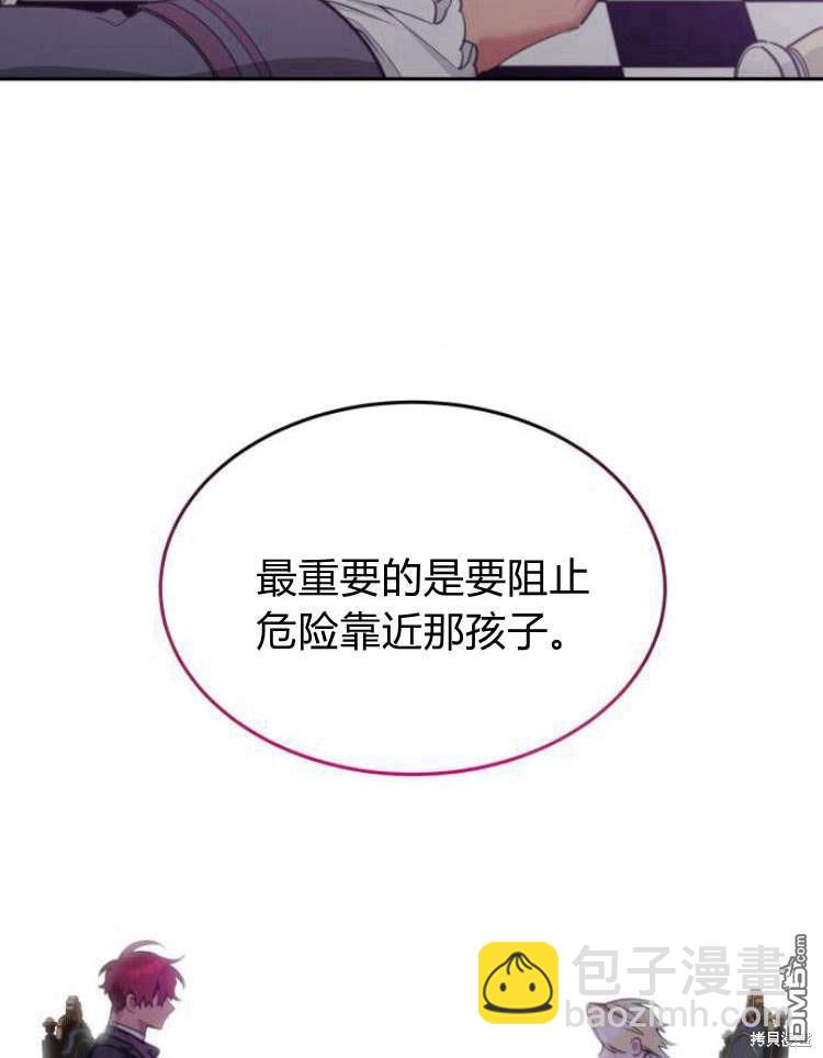 第38话81