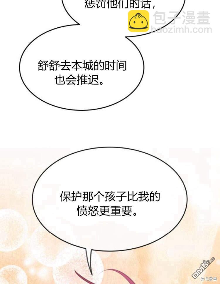 第38话83