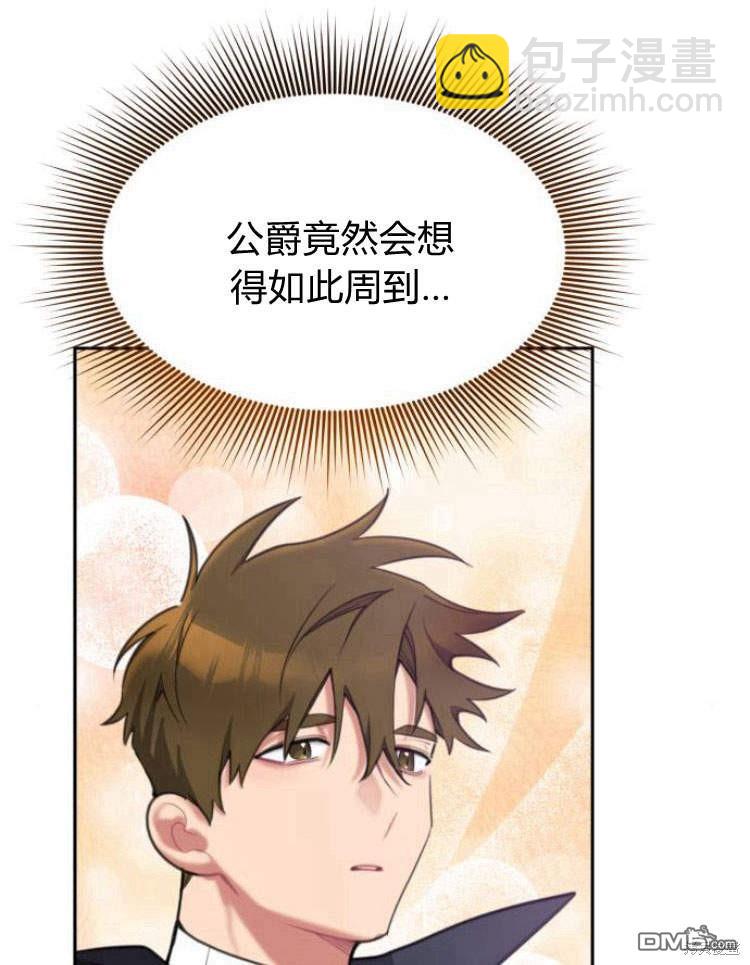第38话85