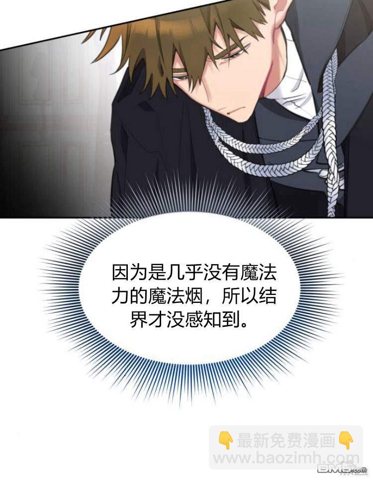 第38话9
