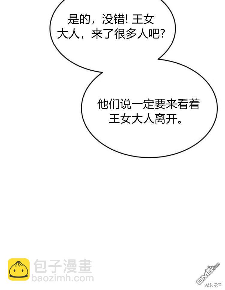 第38话94