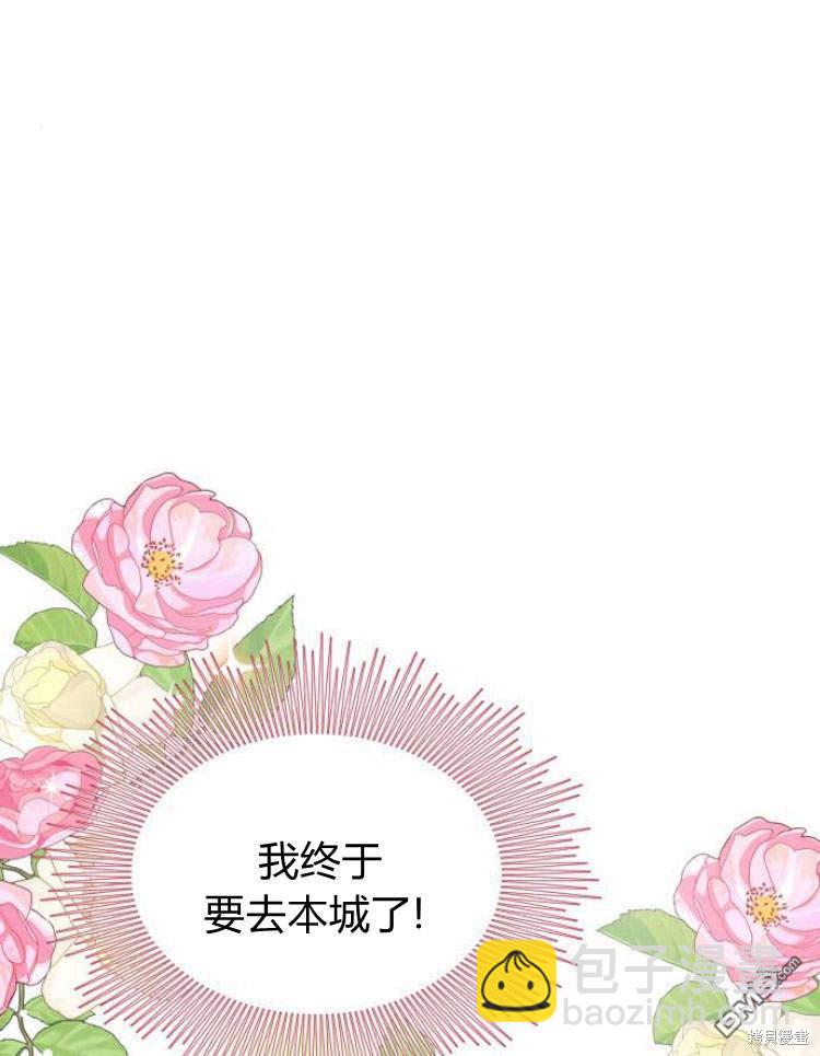 第38话97
