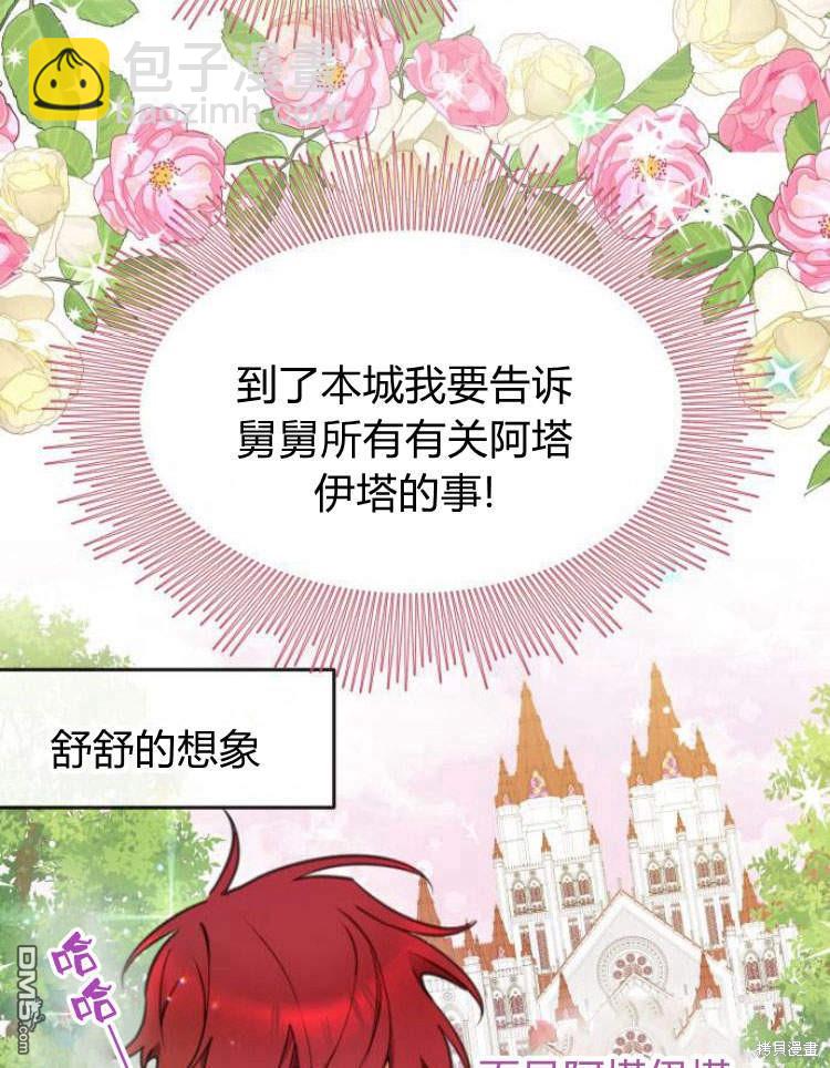 第38话98