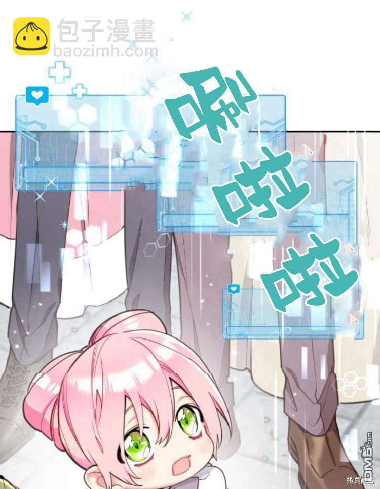 第39话10