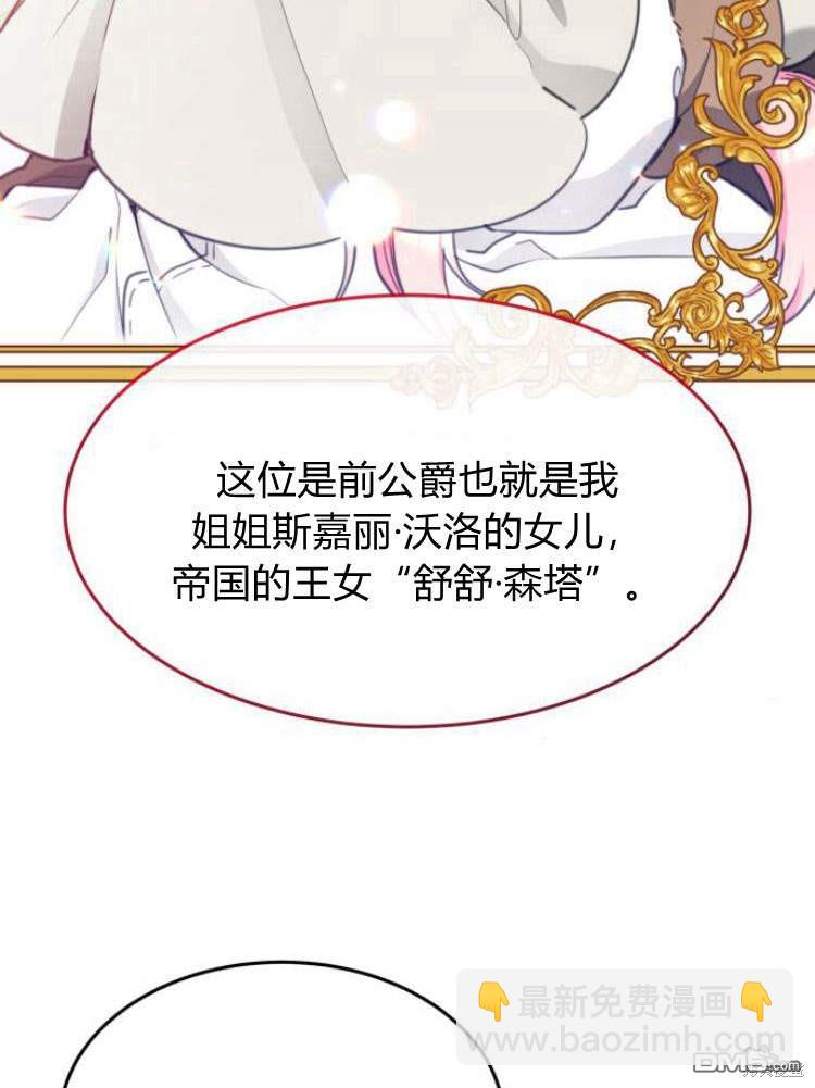 第39话108