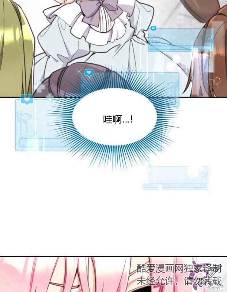 第39话11