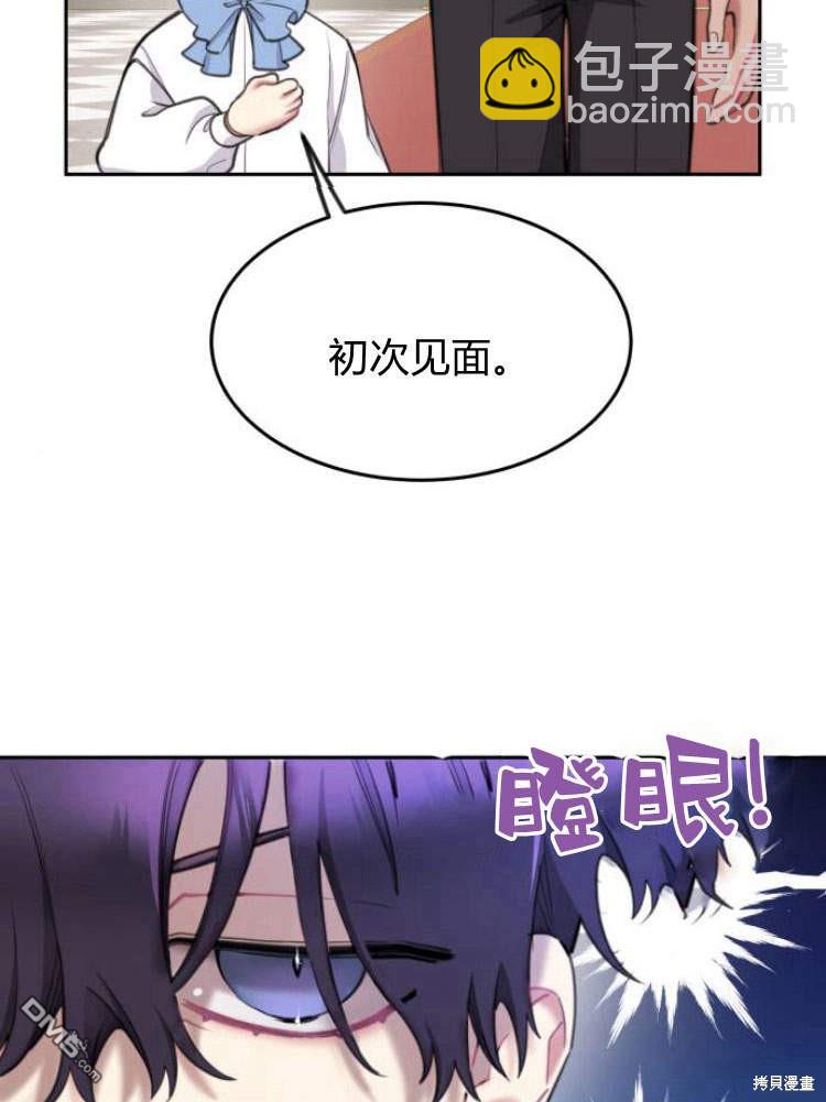 第39话110