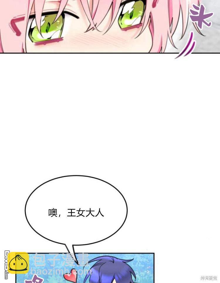 第39话12