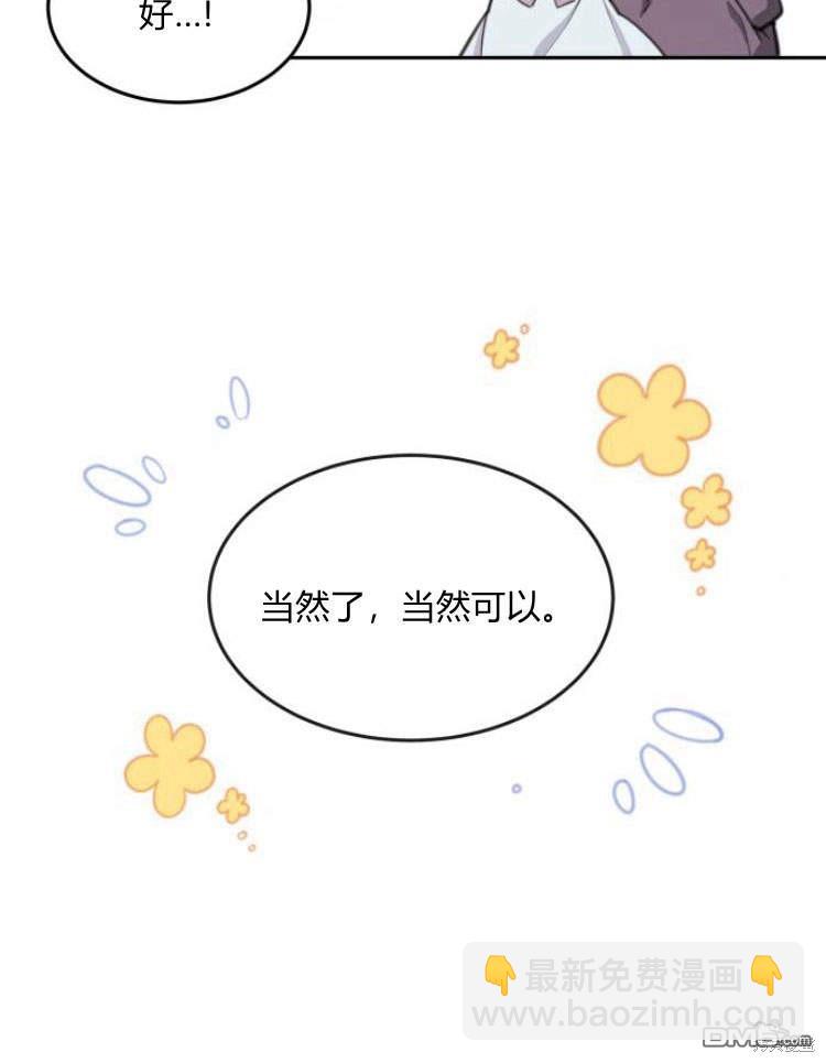 第39话14