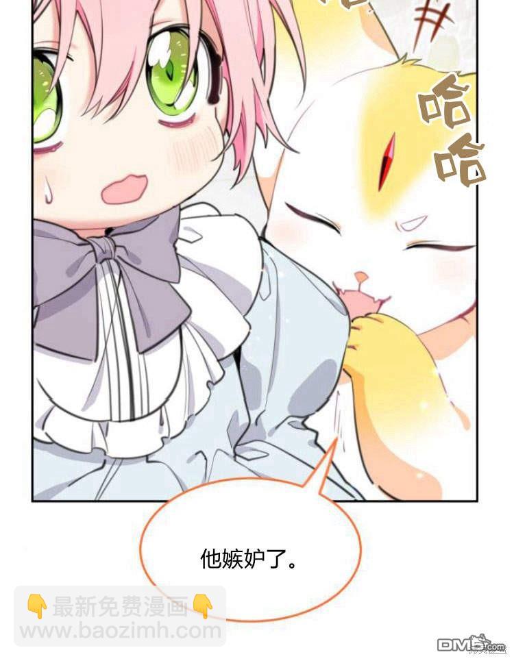 第39话2