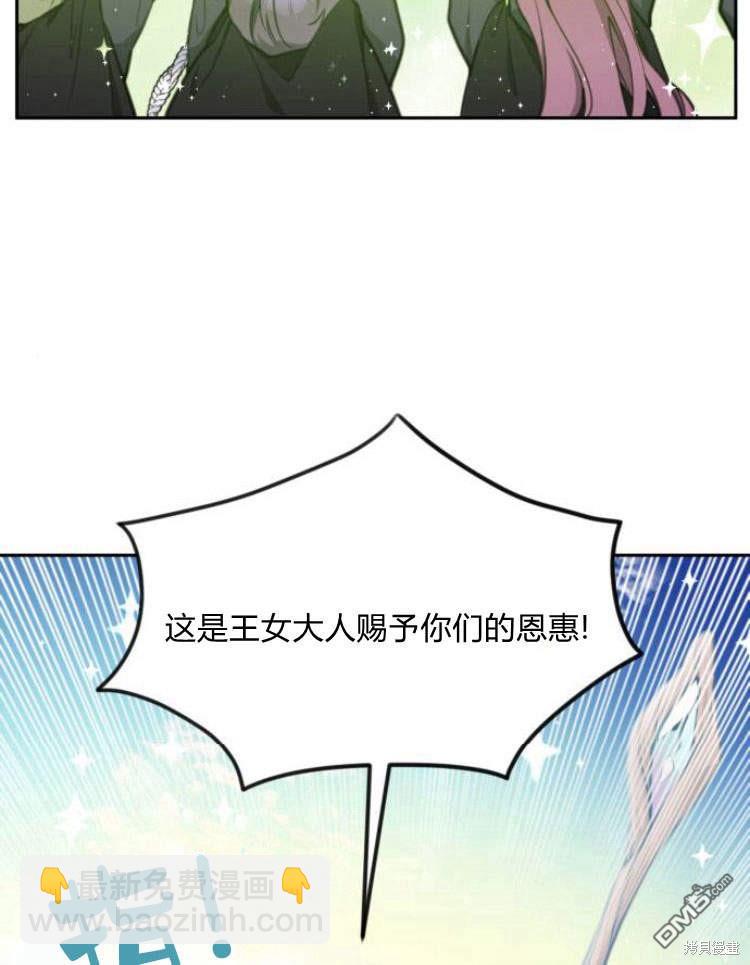 第39话20