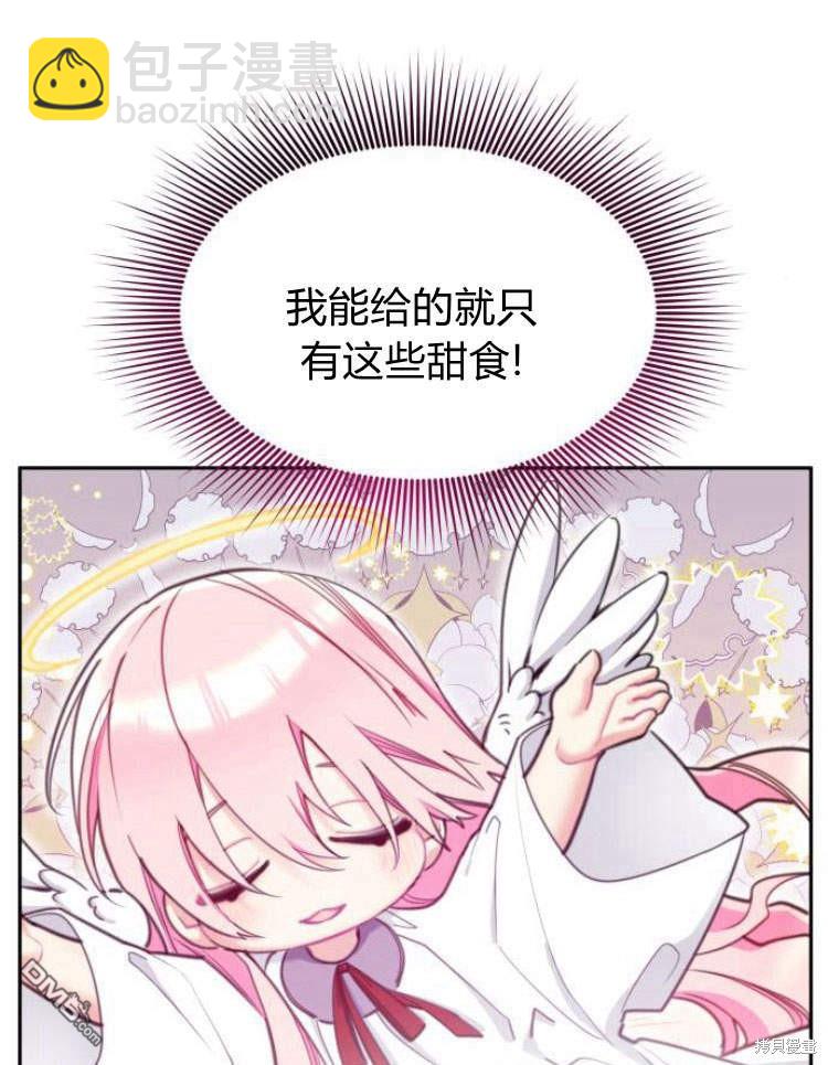 第39话27