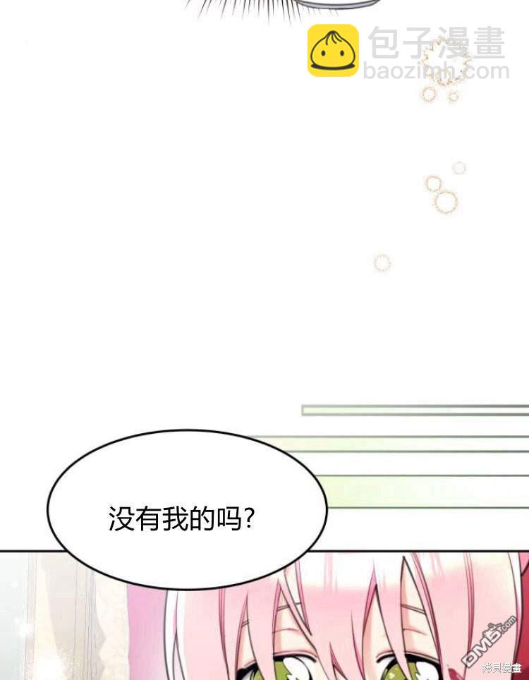 第39话29