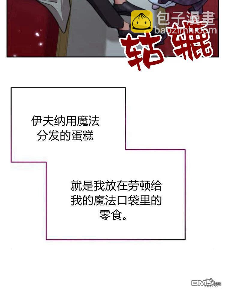 第39话33