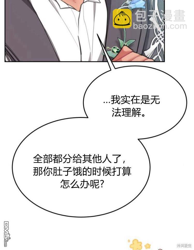 第39话35