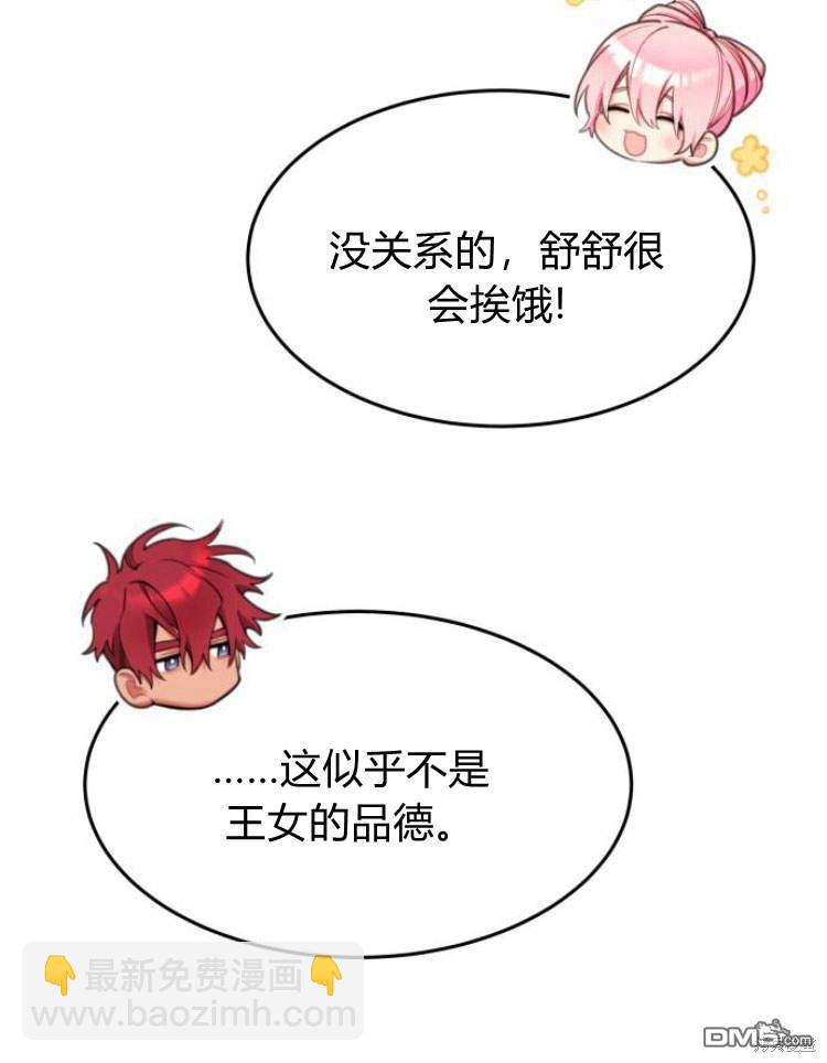 第39话36