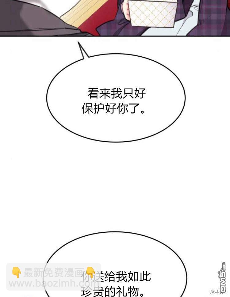 第39话38