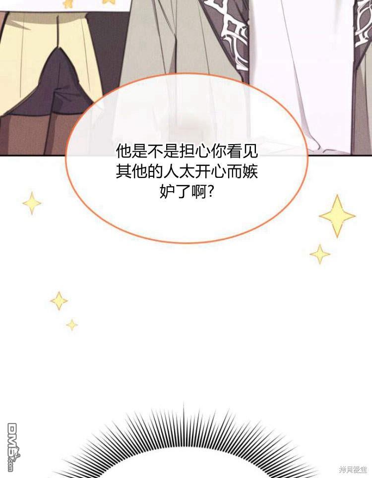 第39话4