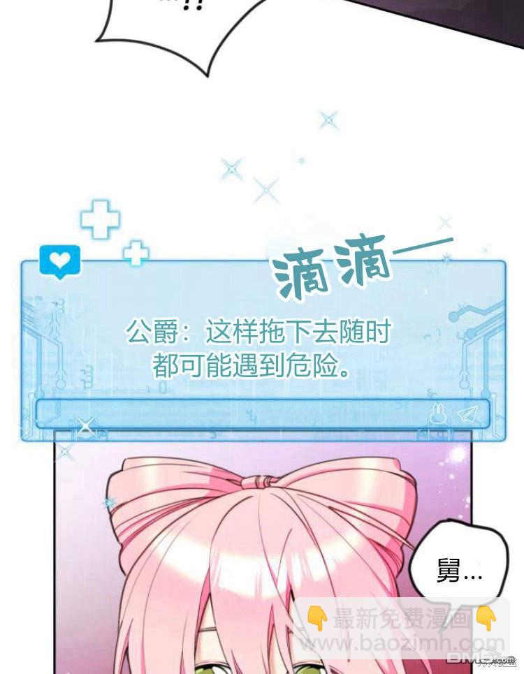 第39话42