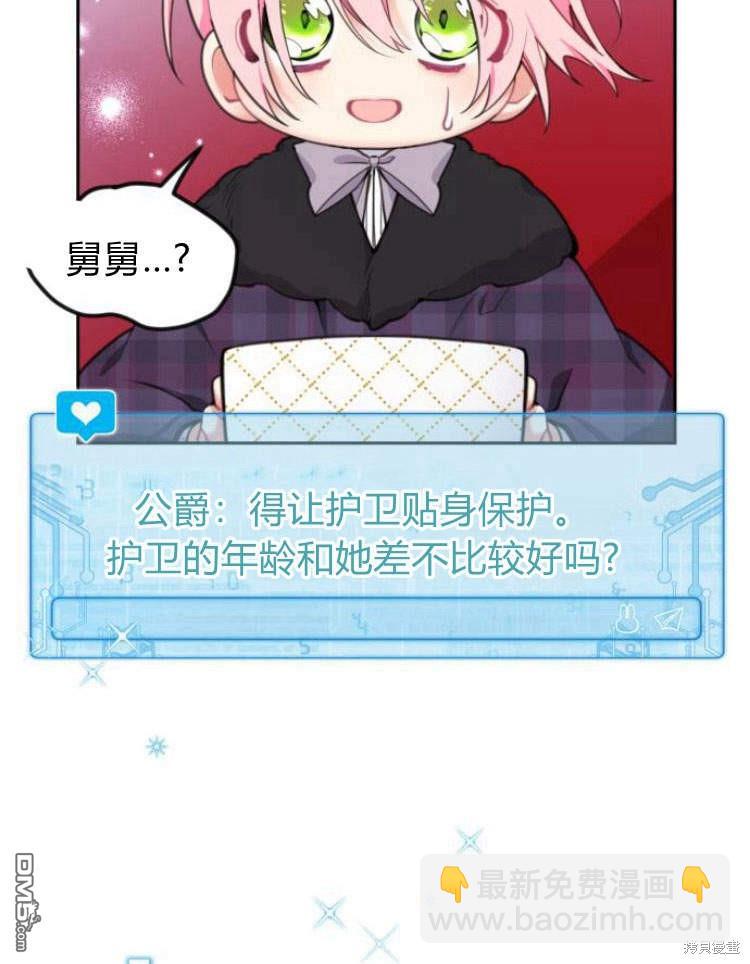 第39话43