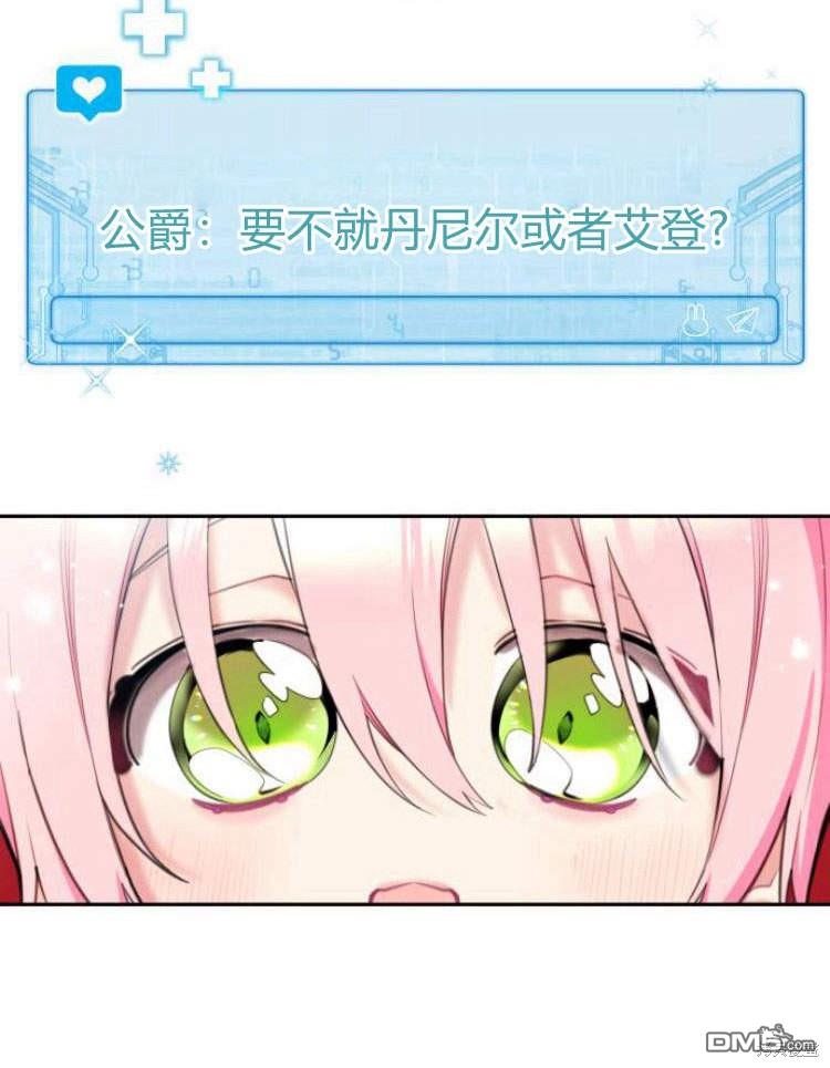 第39话44