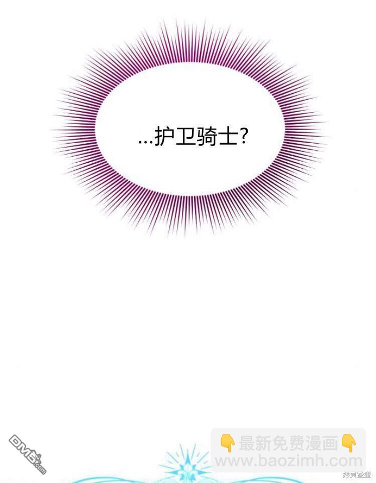 第39话45