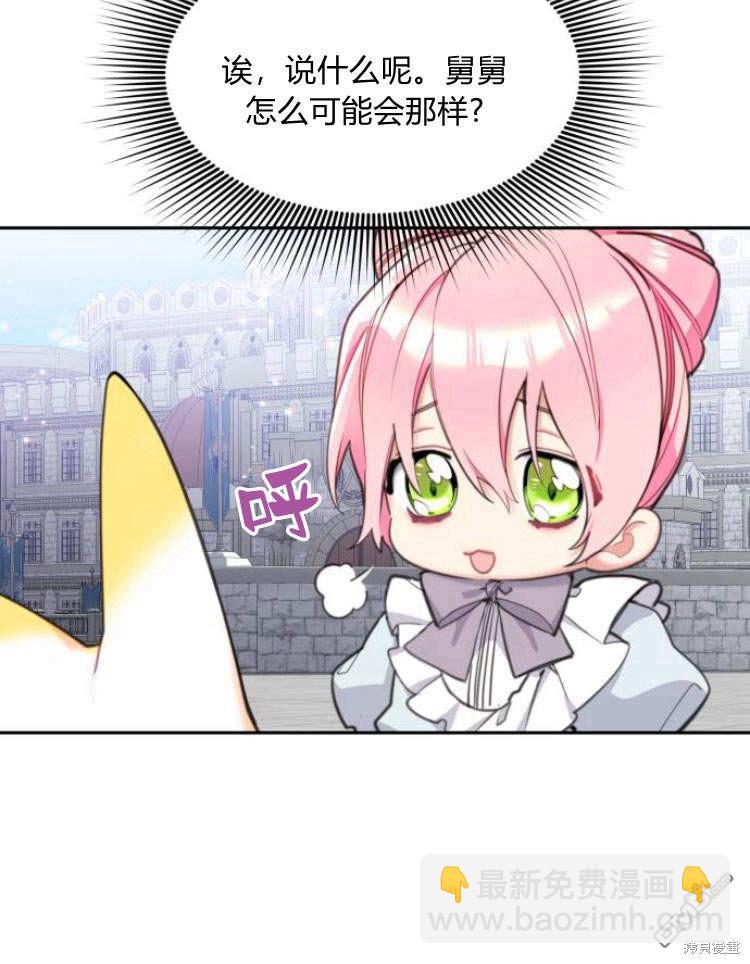 第39话5