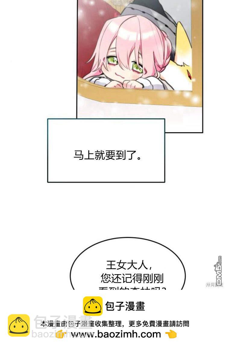 第39话53