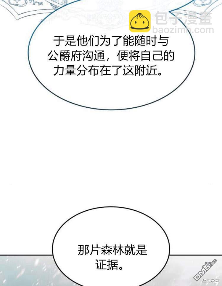第39话57