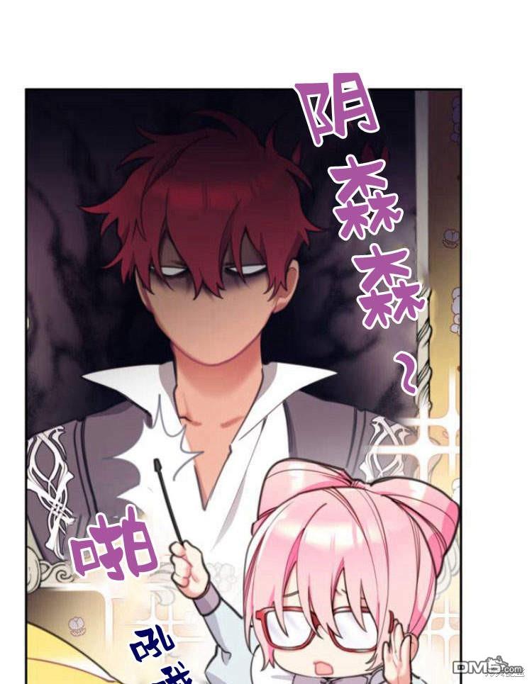 第39话6