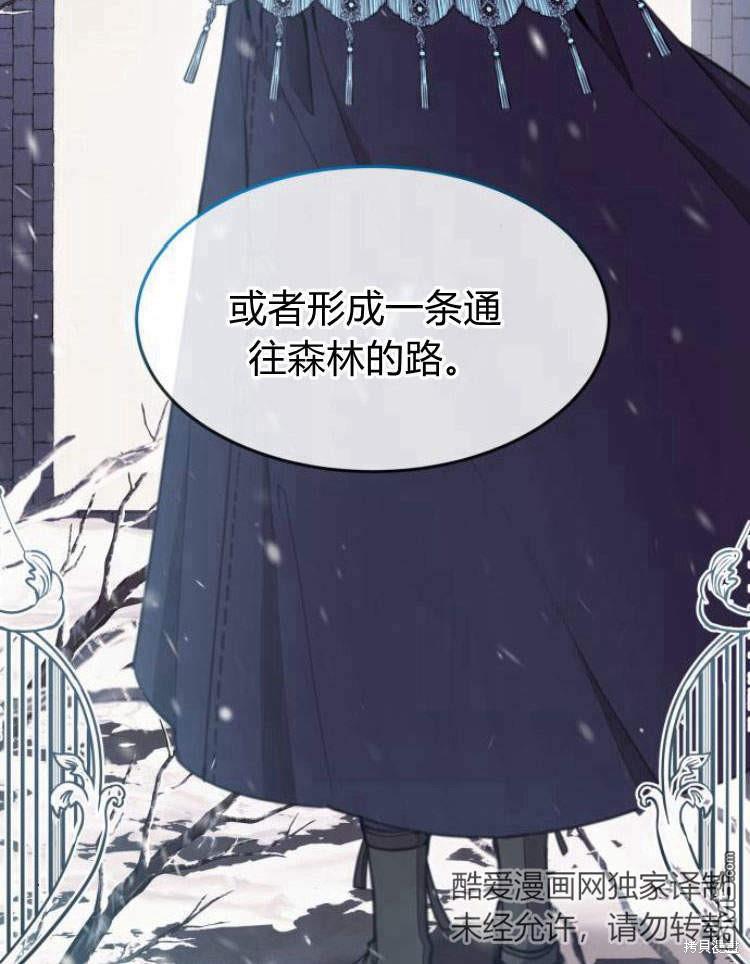 第39话60