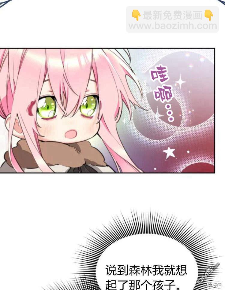 第39话62