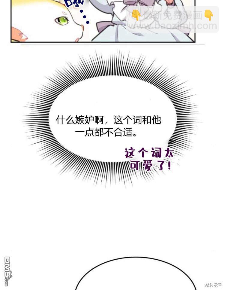 第39话7