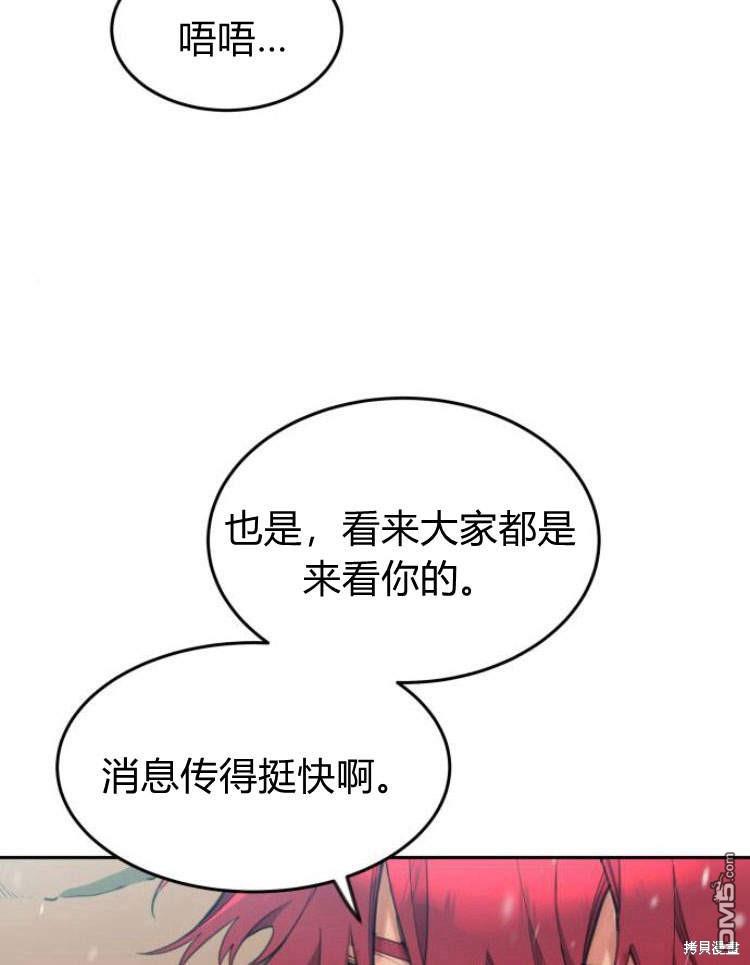 第39话73